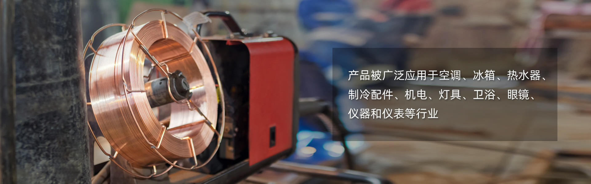 金华银焊条-金华银焊丝-银焊片制造商-银焊环批发商-浙江焊丝生产商-焊环厂家-浙江永旺焊材制造有限公司